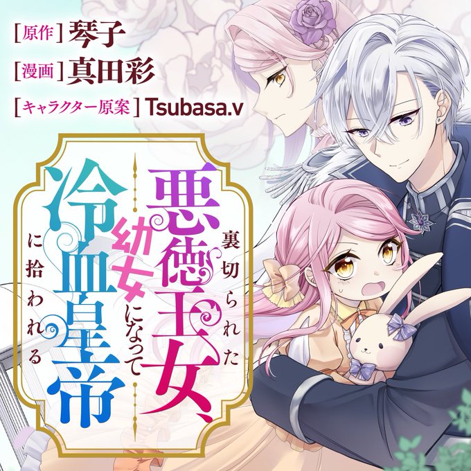 【裁断済み】【8月13日 更新 】漫画・ラノベ バラ売り可 まとめ売り 値引・無料キャンペーン (ラノベ・新文芸) | 電子書籍ストア-BOOK☆WALKER