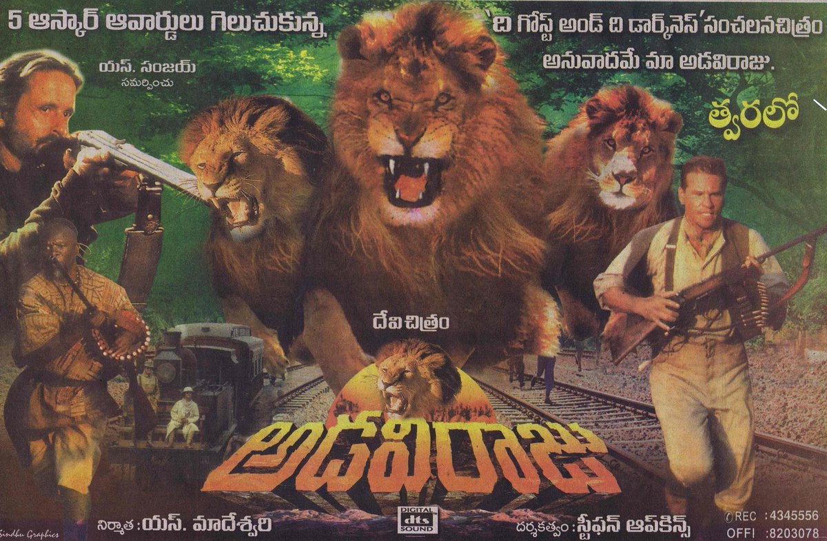 MilagroMovies's tweet photo. How many of you Know #Mrugaraju is the Remake of Hollywood Movie #AdaviRaju

#Chiranjeevi https://t.co/KTtCXK9QeB