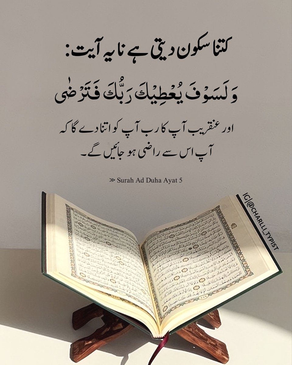 Assalam o Alaikum 
Good morning sweet people♥️
Jummah mubrk to all🥰
