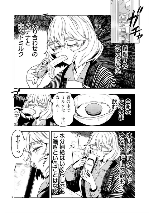 3/4 タミフル飲んだらすぐに熱が下がったけど  インフルは体力気力がすごく持ってかれる かからないほうがいい