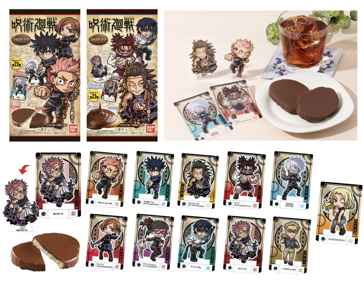 TOHO animation on Twitter: 