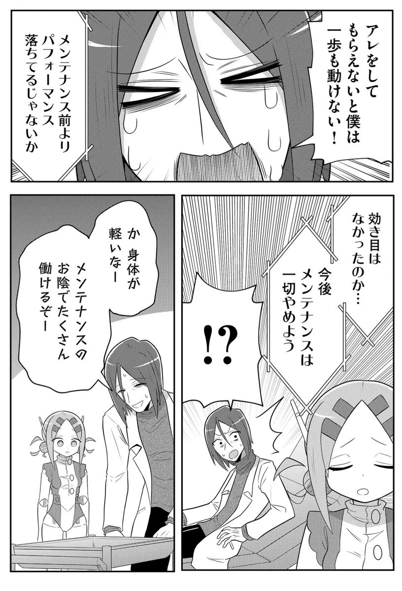 (2/2)