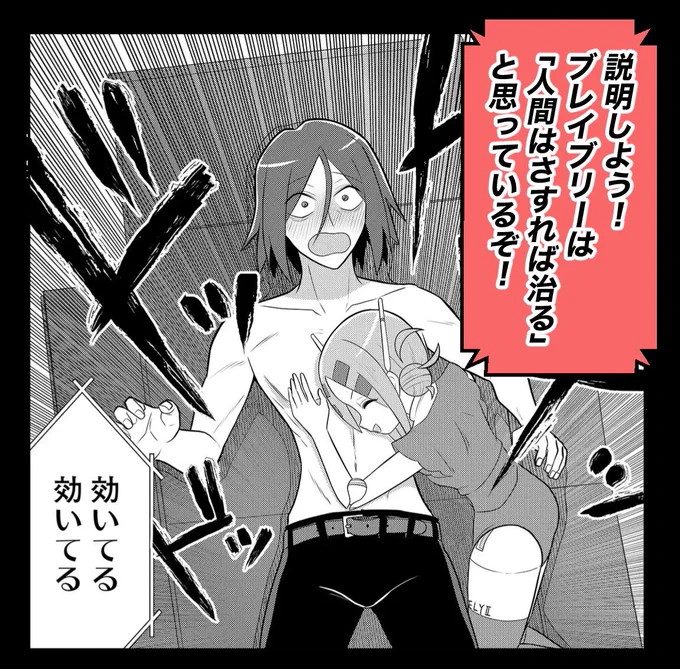 (2/2)