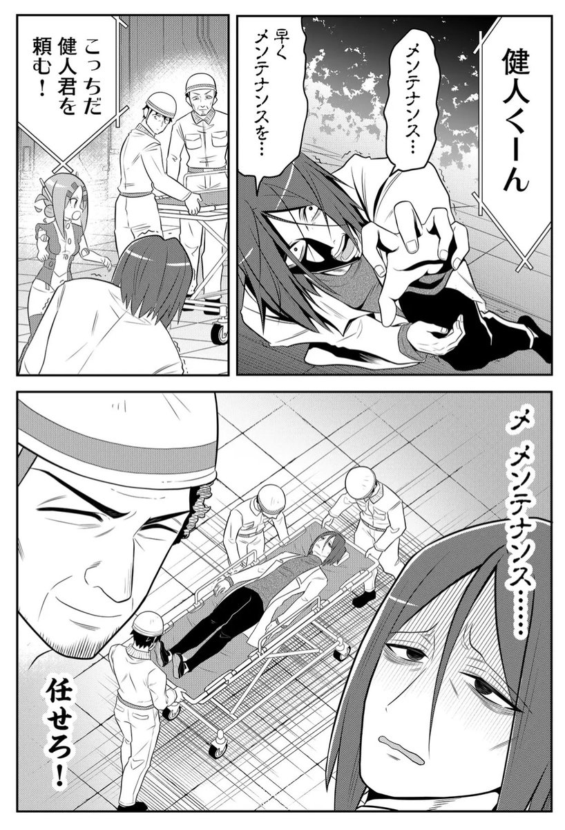 (2/2)