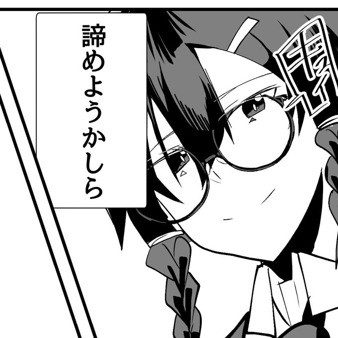 #篠崎さんは壊れがち_19話更新されましたー! 子供の頃の正人と小さい篠崎さん…?  