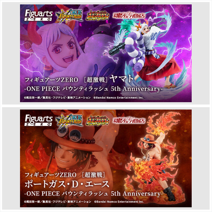フィギュアーツZERO 【超激戦】ポートガス・D・エース ONE PIECE 