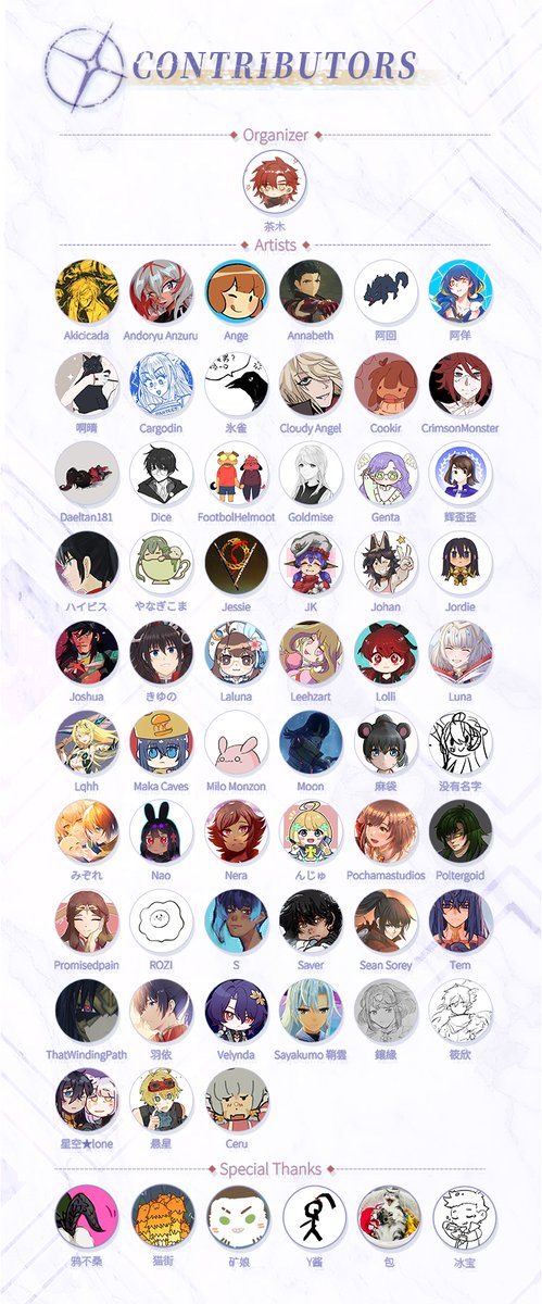 Project Noah - Xenoblade3 Fanbook tweet media