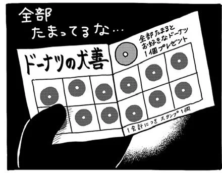 Souffleの連載『貼りまわれ!こいぬ』第190話「こいぬと落し物」が更新されました。
こちらの連載は毎週金曜午前11時更新です。
https://t.co/0tBFsY5rZg 