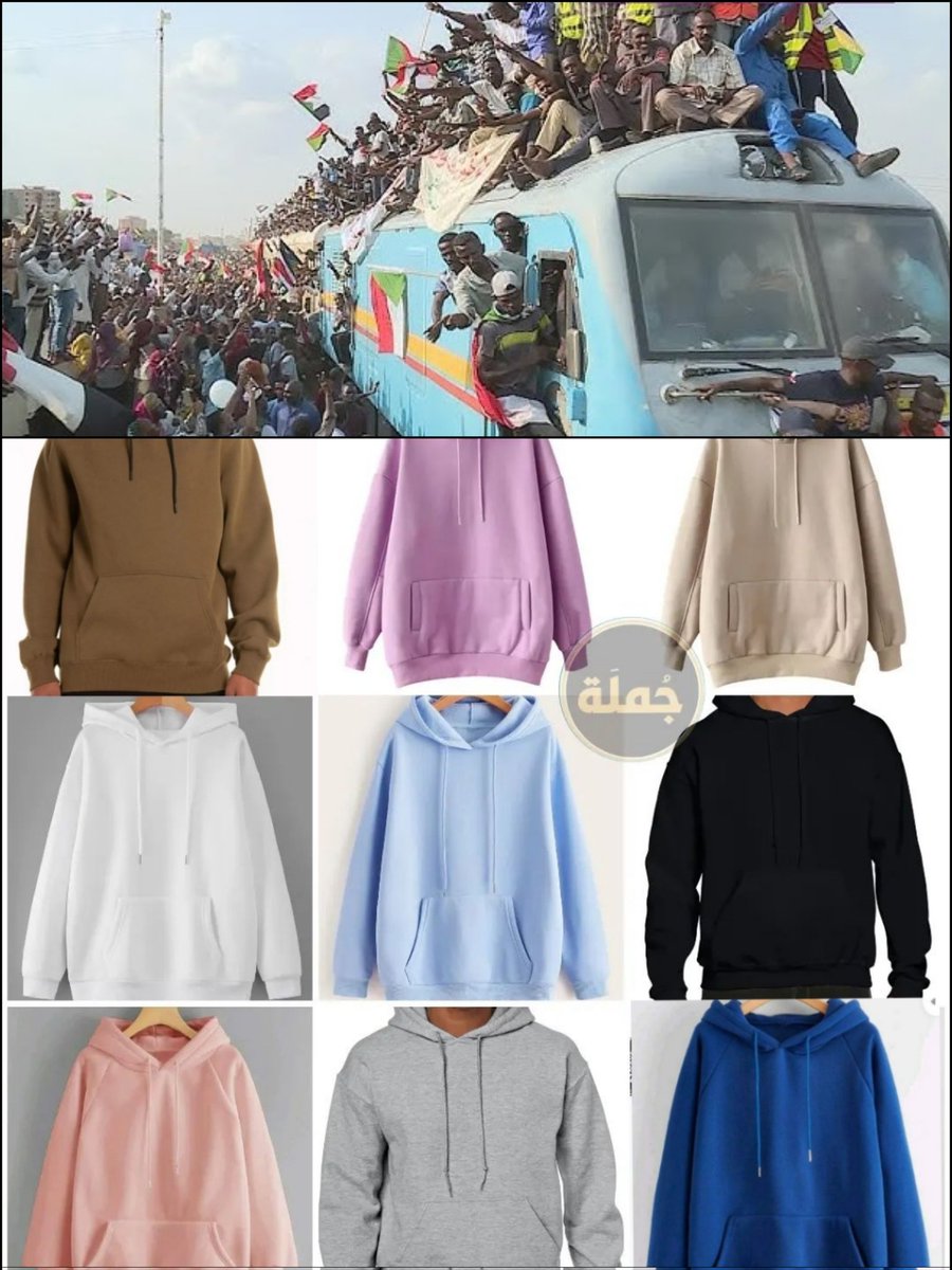 jomla Store | جُملَة 🛒 tweet media