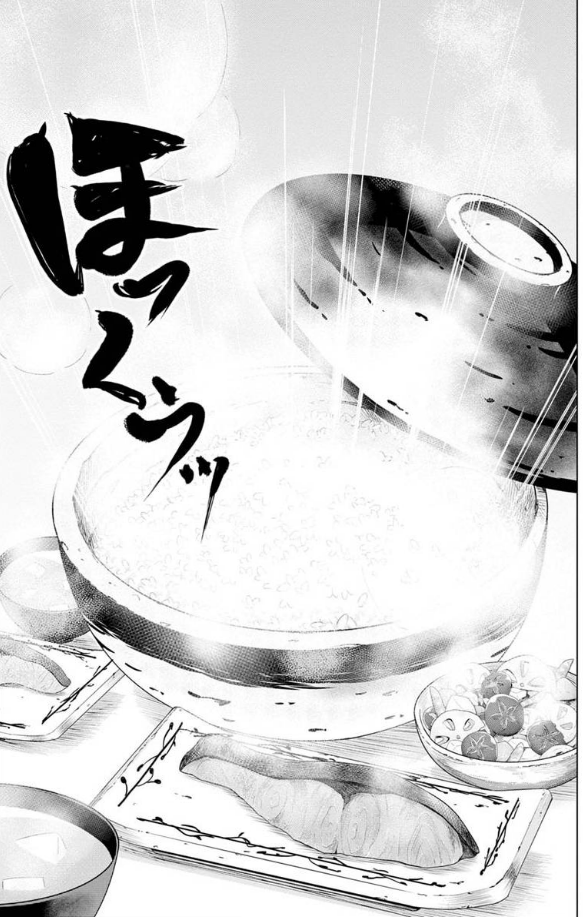土鍋で美味しいご飯を炊く方法を教えてくれる女の子 5/6