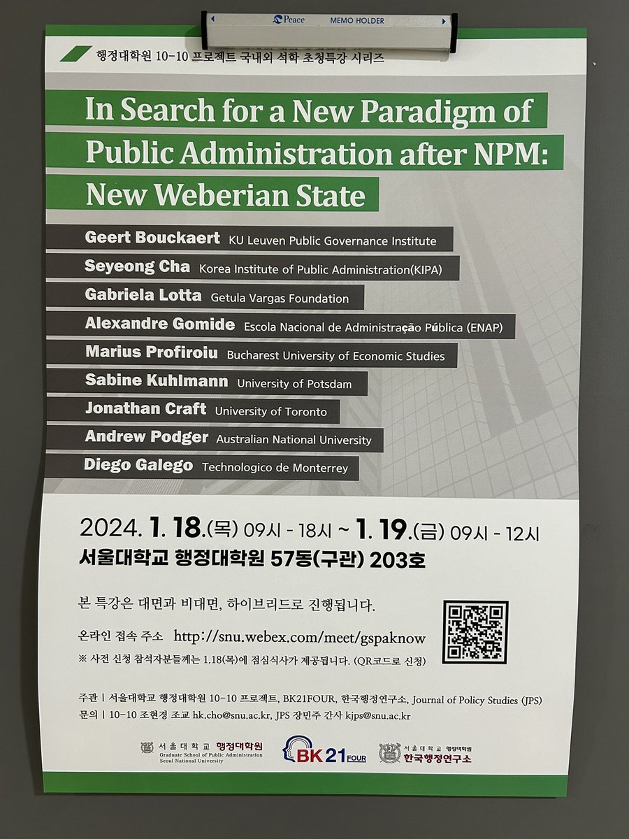 Engaging sessions in Seoul on questions of public management experience & reform around the world. Pleased to share some early work from @EvertLindquist & myself on Canada's recent experience.