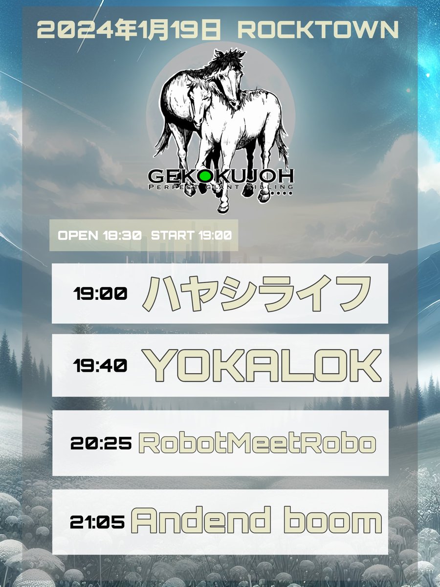 Andendboom's tweet photo. ▶▷▶本日！タイムテーブルお知らせ🔥

2024.1.19(金)
阿倍野ROCK TOWN
Andend boom pre
[ GEKOKUJOH 4 ]

Andend boom
RobotMeetRobo
YOKALOK
ハヤシライフ

DMやHPからギリギリまで
ご予約受け付けております！
シリーズラストを見届けに来て下さい🔥 https://t.co/7ppznYqUoC