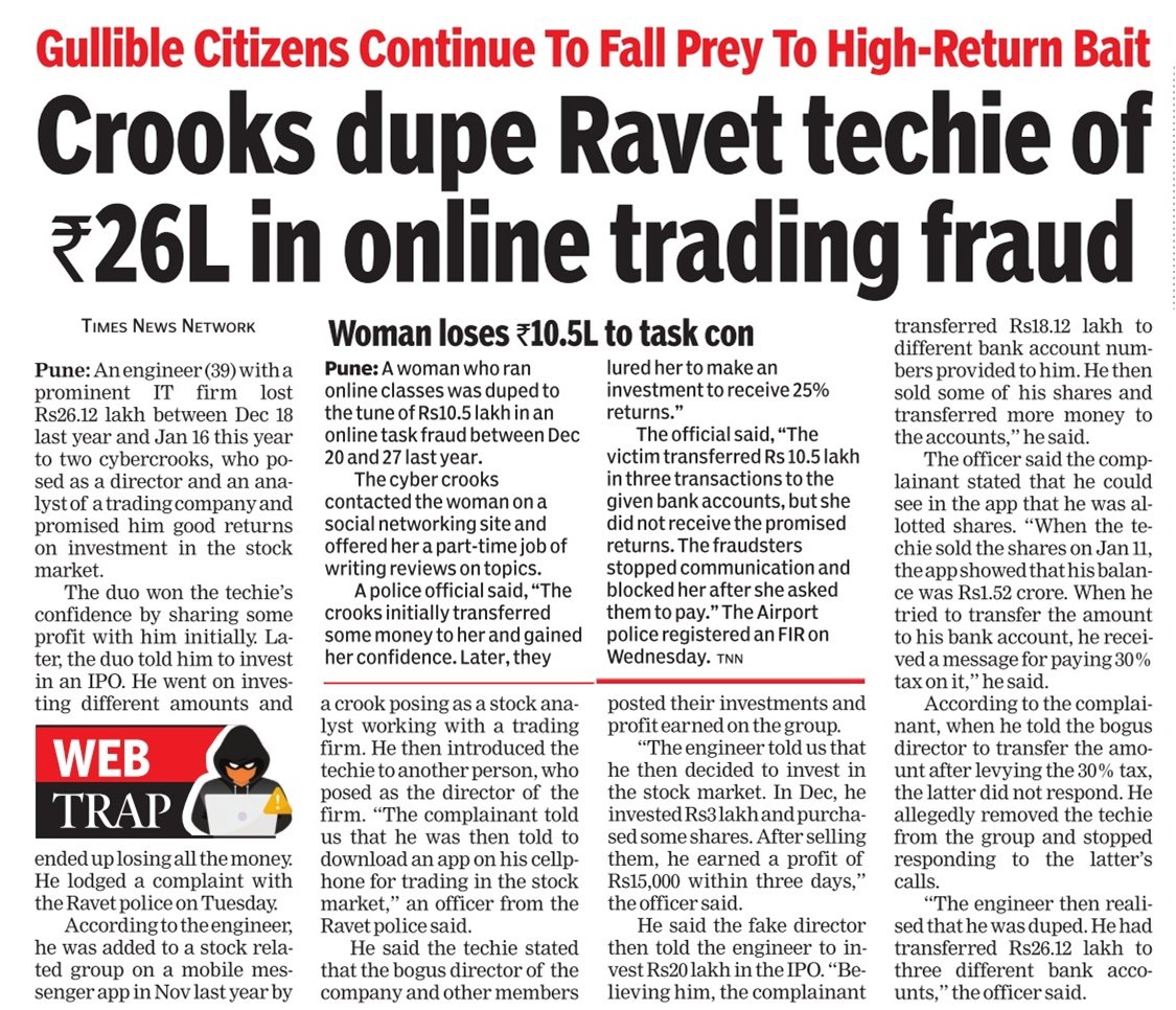 FITEMaharashtra's tweet image. Why are #techies falling to online scammers ?
Why they trust fake screenshots in WhatsApp group by un know people ? 

#StockScam #Taskfraud #ITemployees stay away from such bait . @fiteindia @MahaCyber1 @aparanjape