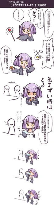 #るなぱれっと たまごのへその緒 何? 