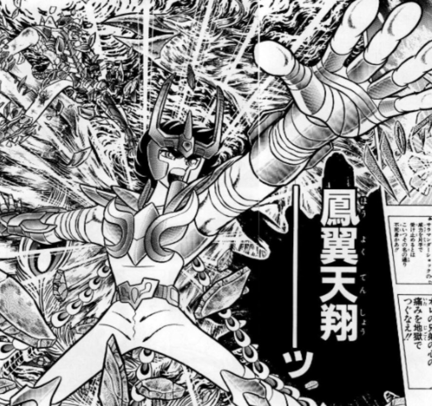 ティーサージパラダイス #ラジオ沖縄 ひーぷーさん、鳳翼天翔は聖闘士