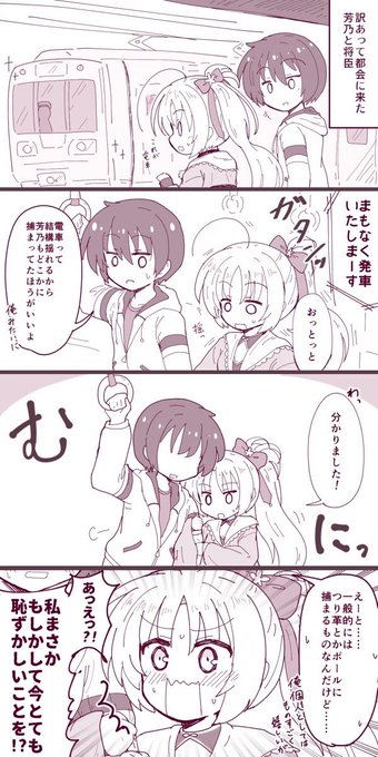 #何だっていい過去作品を掲載するチャンスだ
芳乃様漫画もりだくさんセット 