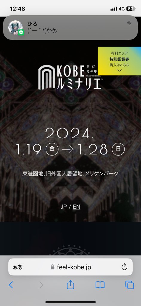 部長 a.k.a ドライブand ダーツする旅人 tweet media