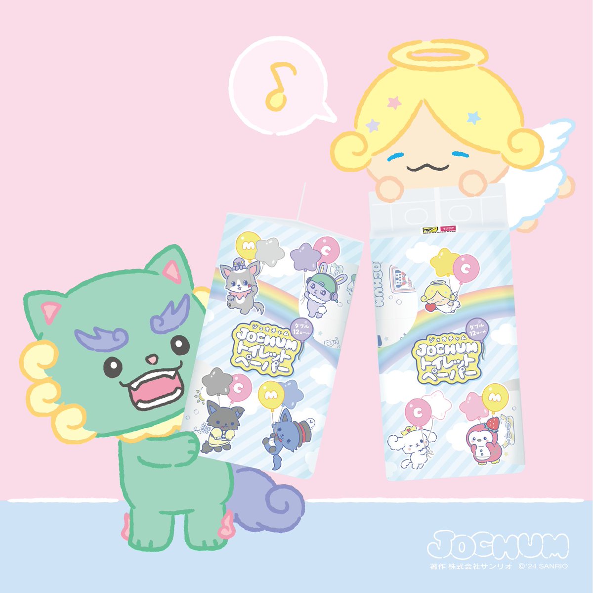 ☕「すごいな！わしらのトイレットペーパーができたぞ！」 👼「もこ