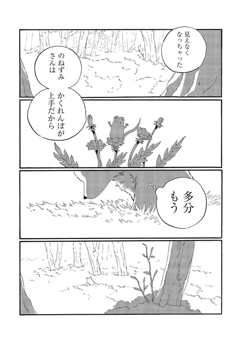 (4/6)