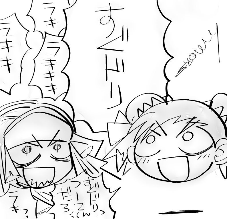 最近聞かない格ゲー用語 