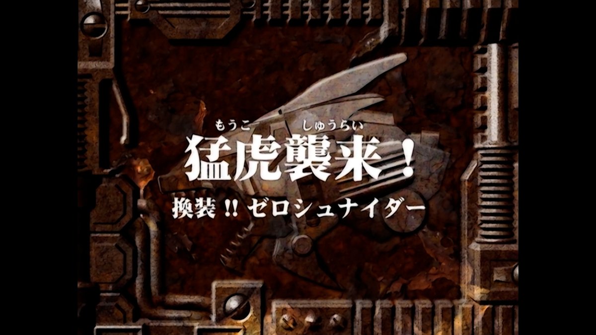 ゾイド【公式】 tweet media