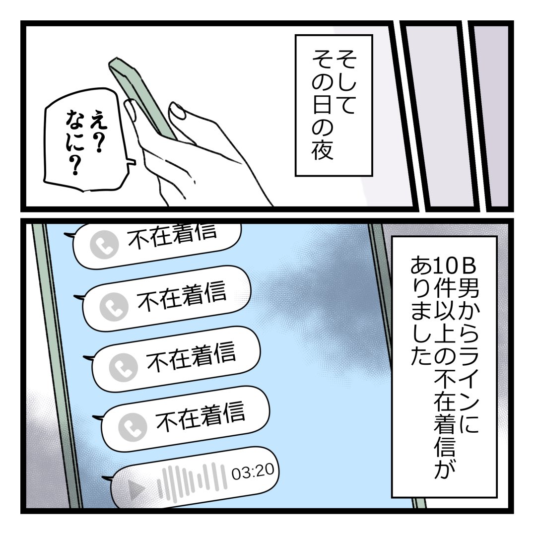 2/2 