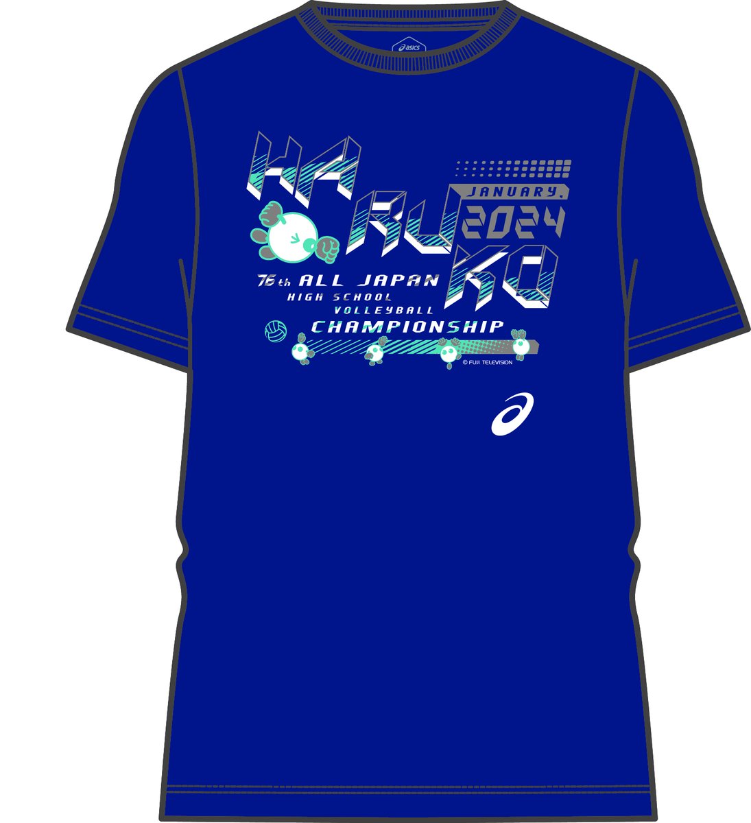 春高バレー2024』 大会プログラムやロゴ入りキーホルダーほか