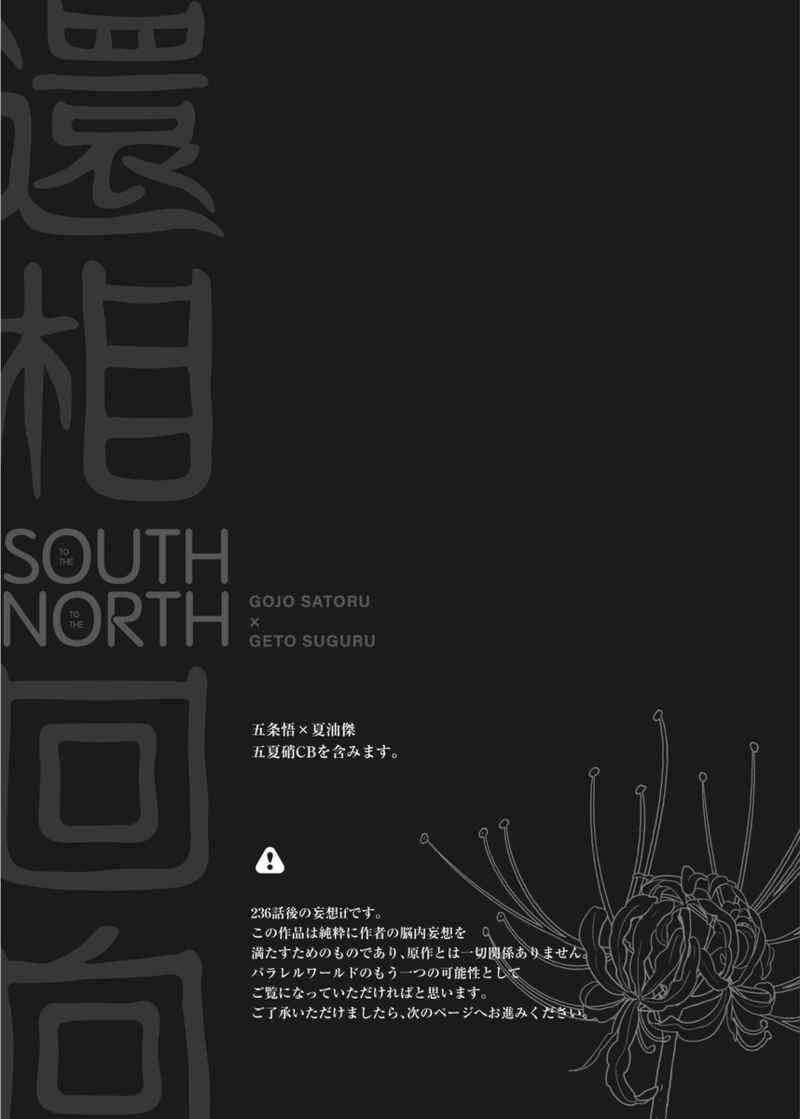 とらのあな通信販売・女性向 tweet media