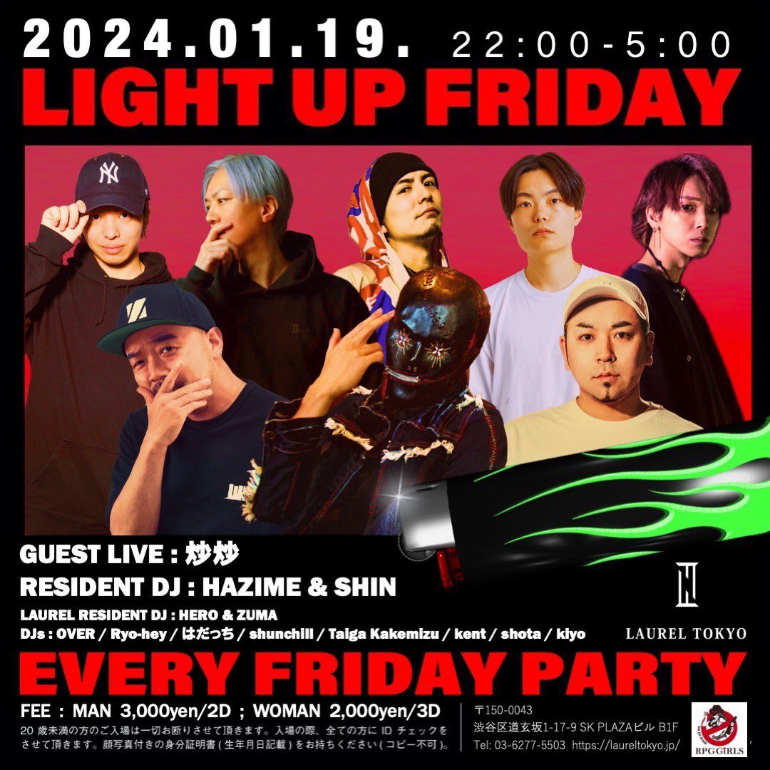 LIGHT UP FRIDAY (@light_up_friday) on Twitter photo 🫵金曜日の夜はここで決まり🫵
1.19.fri 22:00-5:00
LIGHT UP FRIDAY
<a href="/laurel_tokyo/">LAUREL TOKYO</a>
Guest Live
炒炒
Resident DJs
<a href="/djhazime/">DJ HAZIME</a> <a href="/DJSHIN_JP/">DJ SHIN - Shin Tanaka</a>
DJ
<a href="/dj_over_/">DJ OVER</a> <a href="/tmjdmt/">DJ RYO-HEY</a> <a href="/DJ_Hadatchi/">はだっち</a> and more…
Laurel DJs
<a href="/DJHER0_/">DJ_HERO</a> <a href="/zuma_jpn/">ZUMA</a> 🫵金曜日の夜はここで決まり🫵
1.19.fri 22:00-5:00
LIGHT UP FRIDAY
<a href="/laurel_tokyo/">LAUREL TOKYO</a>
Guest Live
炒炒
Resident DJs
<a href="/djhazime/">DJ HAZIME</a> <a href="/DJSHIN_JP/">DJ SHIN - Shin Tanaka</a>
DJ
<a href="/dj_over_/">DJ OVER</a> <a href="/tmjdmt/">DJ RYO-HEY</a> <a href="/DJ_Hadatchi/">はだっち</a> and more…
Laurel DJs
<a href="/DJHER0_/">DJ_HERO</a> <a href="/zuma_jpn/">ZUMA</a>