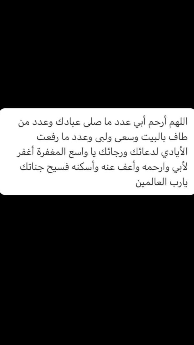 ibn_ayesh's tweet photo. #الشيخ_صالح_بن_حبيب_ابن_عايش https://t.co/c33cWkaROh