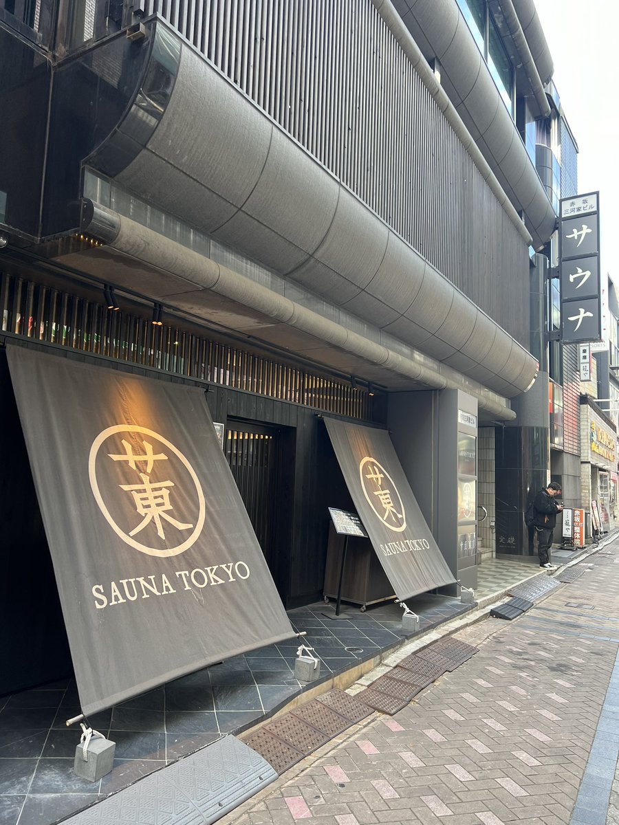 SaunaUmaimon's tweet photo. オープン初日以来久しぶりのサウナ東京　
やっぱり気持ちいい🧖　サ飯はまたもや飯テロ　閉じないカツ丼🤤　優勝🏆 https://t.co/pY5WRLbj0e