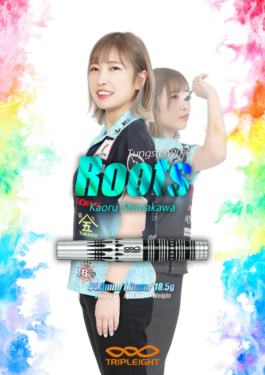 DYNASTY_JAPAN's tweet image. 【新商品情報!!】

島川薫選手TRIPLEIGHTファーストモデルが登場!!

【TRIPLEIGHT "Roots(ルーツ)"島川薫モデル】

長期間使用しても感覚が変わらない様に、丁寧な面取り加工を施したトリプルリングカットをメインカットへ採用。…
