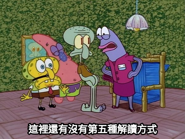 SakuyaLuno's tweet photo. 跨國會議Be like

我、老闆、客戶：
....HOW TO SAY?....
....Sorry what?....
...Again?....

一片雞同鴨講然後最後總結
我：所以結論是A, B, C
老闆：所以結論是A, B, D
客戶：所以結論是Z, Y, Z

然後客戶覺得沒問題....欸？ https://t.co/a1tzaqjyD1