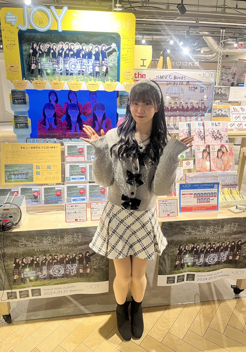 バ*ン様 ≒JOY ニアジョイ 大信田美月 ビブス2023 フリーサイズ ≒JOY