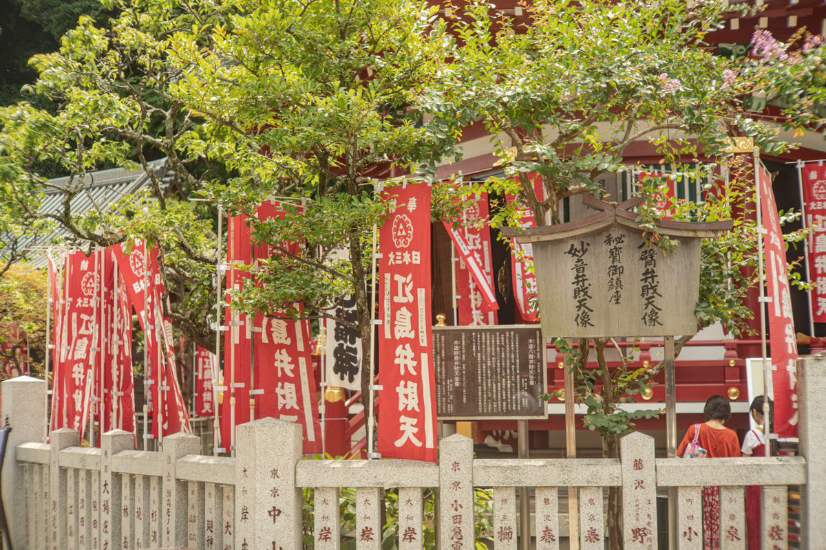 _nt03_'s tweet photo. Scenes from Enoshima Island, Part 1

#enoshima #anime #japan #travel https://t.co/V1bYCDeTsz