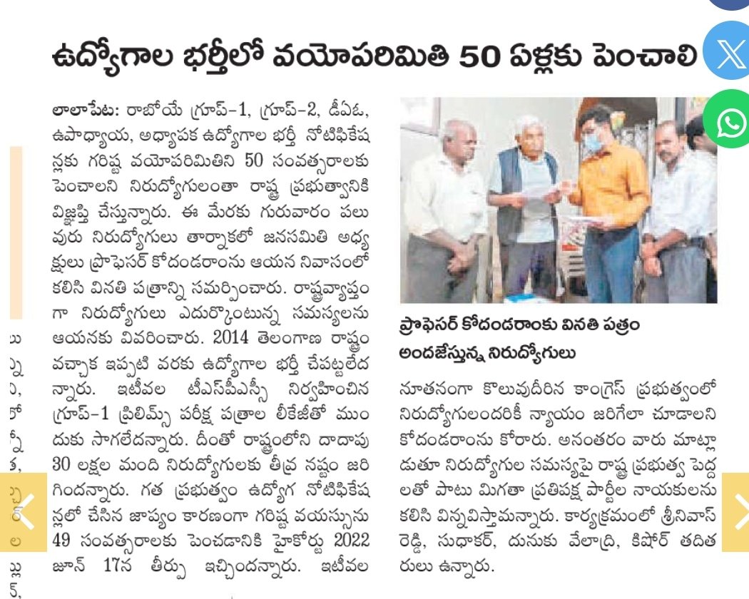 raghotham1_p's tweet image. 