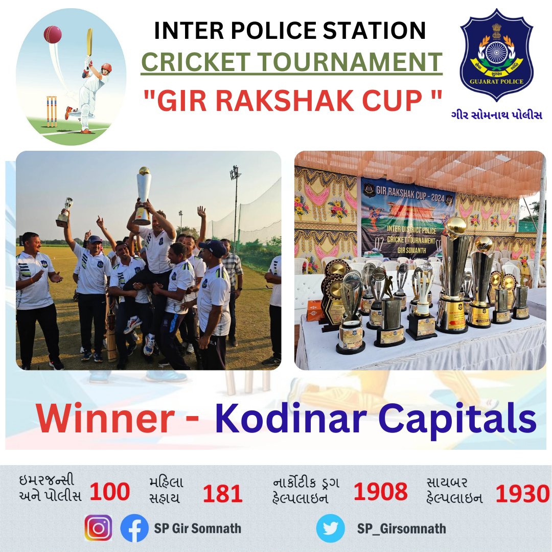 SP_GirSomnath's tweet image. ગીર રક્ષક કપ ના વિજેતાઓ

#CricketTournament
#GirSomnath #GujaratPolice

@sanghaviharsh 
@Harsh_Office 
@dgpgujarat 
@GujaratPolice 
@IGP_JND_Range