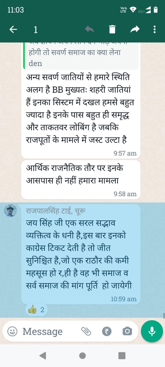 1991 के बाद पार्टी दुबारा मौका देना चाहिए।
<a href="/ashokgehlot51/">Ashok Gehlot</a> <a href="/GovindDotasra/">Govind Singh Dotasra</a> <a href="/SachinPilot/">Sachin Pilot</a> <a href="/RajpalKharolaUK/">Rajpal Kharola</a>