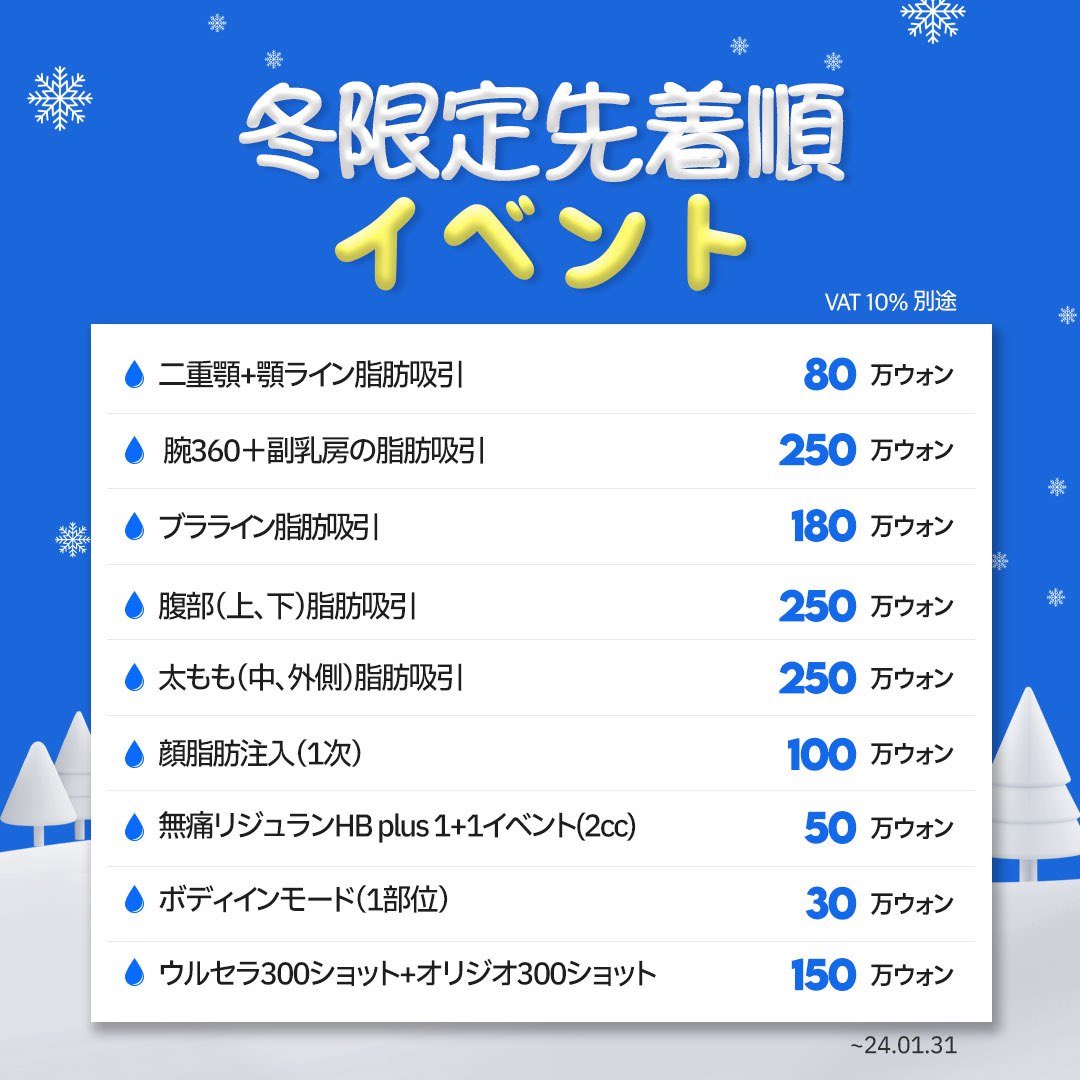 みなみ tweet media