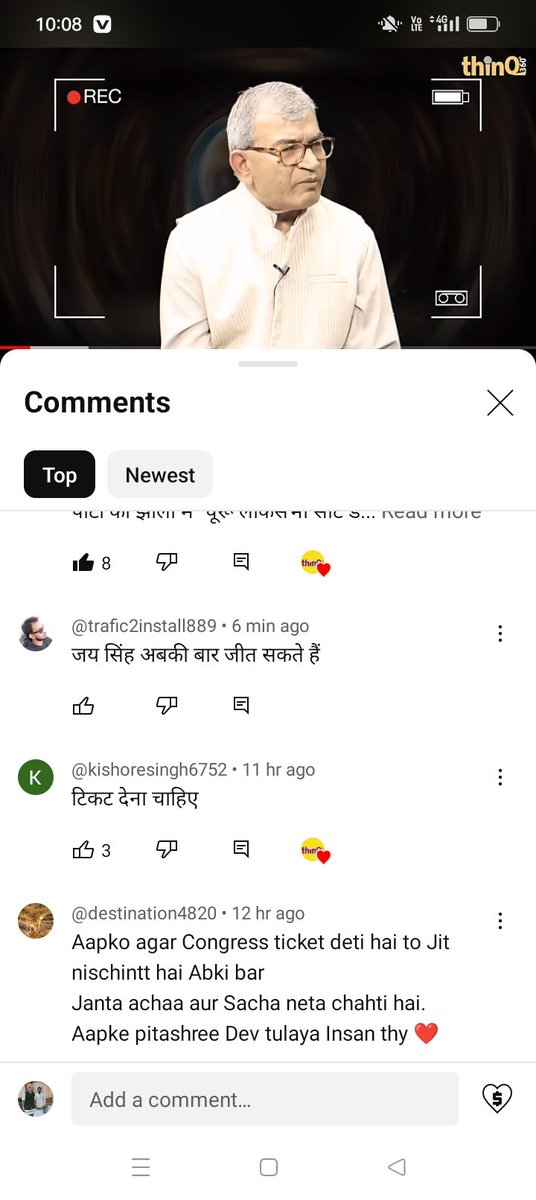 सबसे मजबूत उम्मीदवार जय सिंह लाखाऊ चूरू लोकसभा कोंग्रेस से।
<a href="/RahulGandhi/">Rahul Gandhi</a>
<a href="/ashokgehlot51/">Ashok Gehlot</a> <a href="/GovindDotasra/">Govind Singh Dotasra</a> <a href="/ManvendraJasol/">Manvendra Singh</a> <a href="/SachinPilot/">Sachin Pilot</a> <a href="/RajpalKharolaUK/">Rajpal Kharola</a>