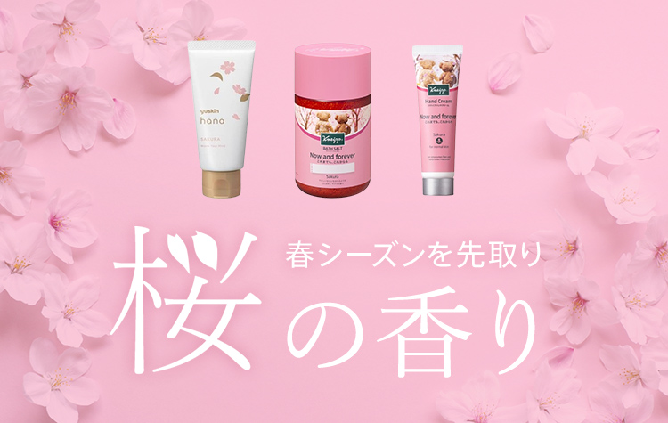 magaseek_jp's tweet photo. 🌸春を先取り🌸
毎年人気のクナイプの入浴剤やユースキンのハンドクリームなど、さくらアイテムが続々登場✨
▽今すぐチェック▽
https://t.co/x6NSItrTdW
#マガシーク #magaseek #コスメ #桜コスメ #プチプラ https://t.co/FQXrRyAR04