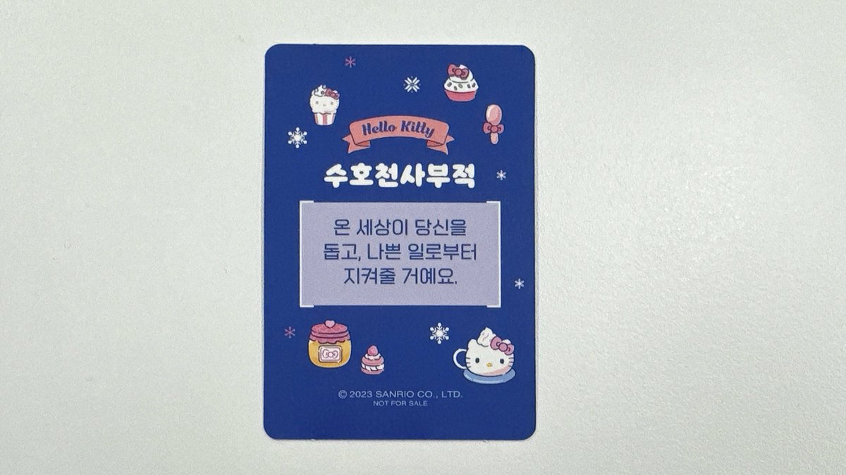 온 세상이 당신을 돕고, 나쁜 일로부터 지켜줄 거예요.

🍀🍀🍀🍀🍀🍀🍀🍀🍀🍀🍀🍀🍀🍀🍀