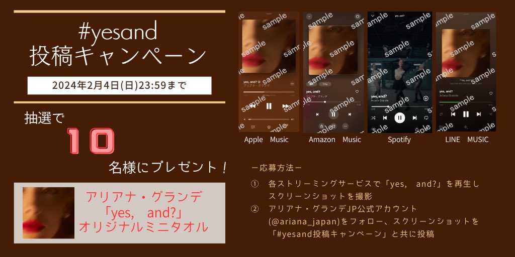 アリアナ・グランデ JP公式 on X: