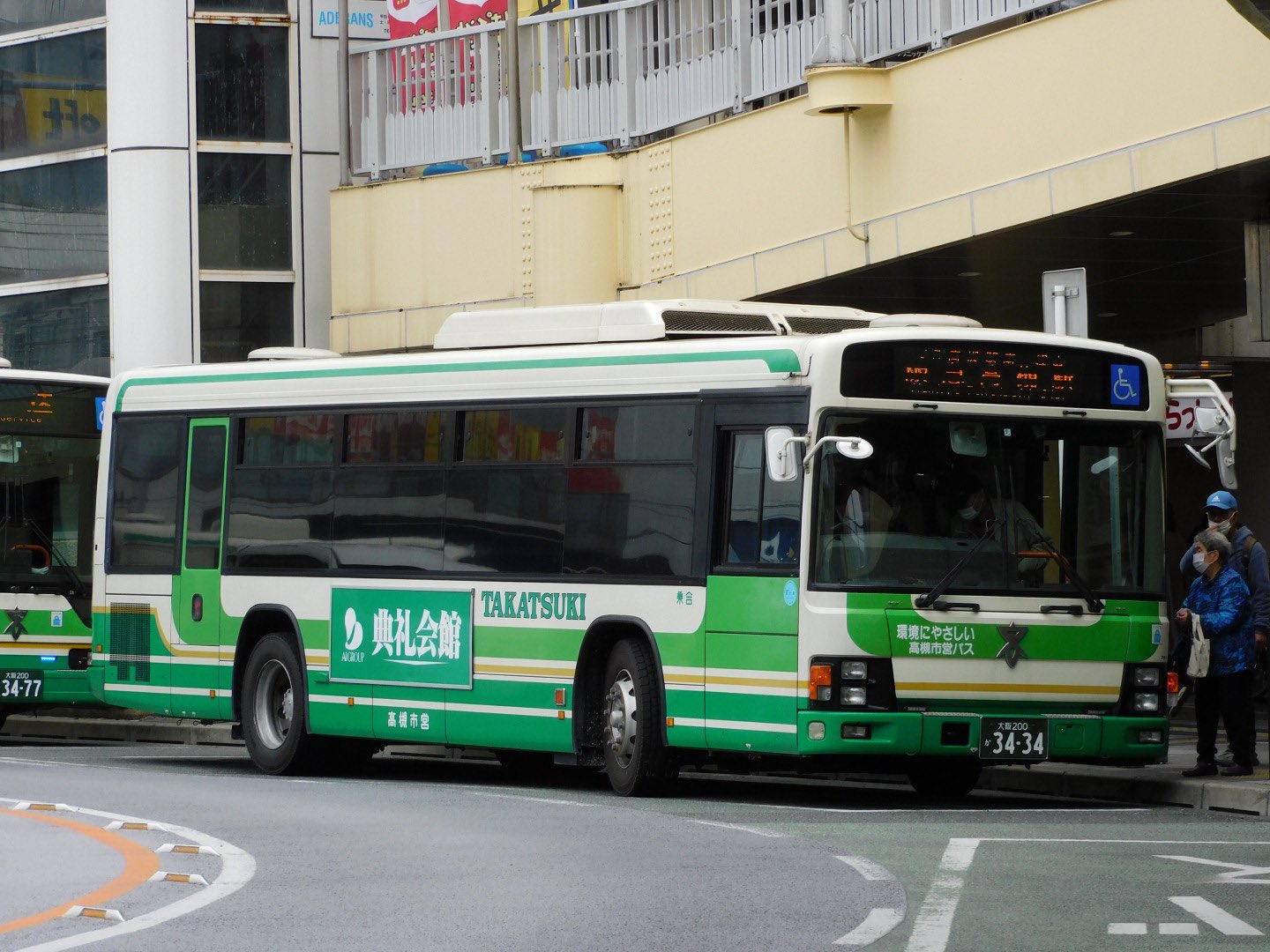 四葉 しぼみどり on X: 