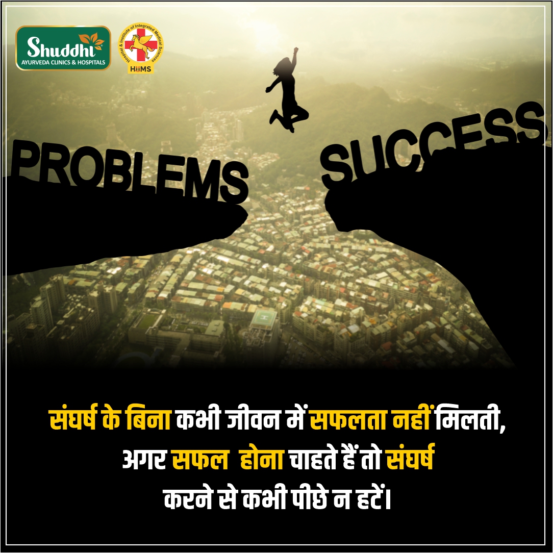 ChikitsaGuru's tweet photo. आज का विचार                                     

#FridayThoughts #Fridayvibes #Friday #goodthoughts #thought #morningvibes #gurumanishji https://t.co/OTMChVhWV0