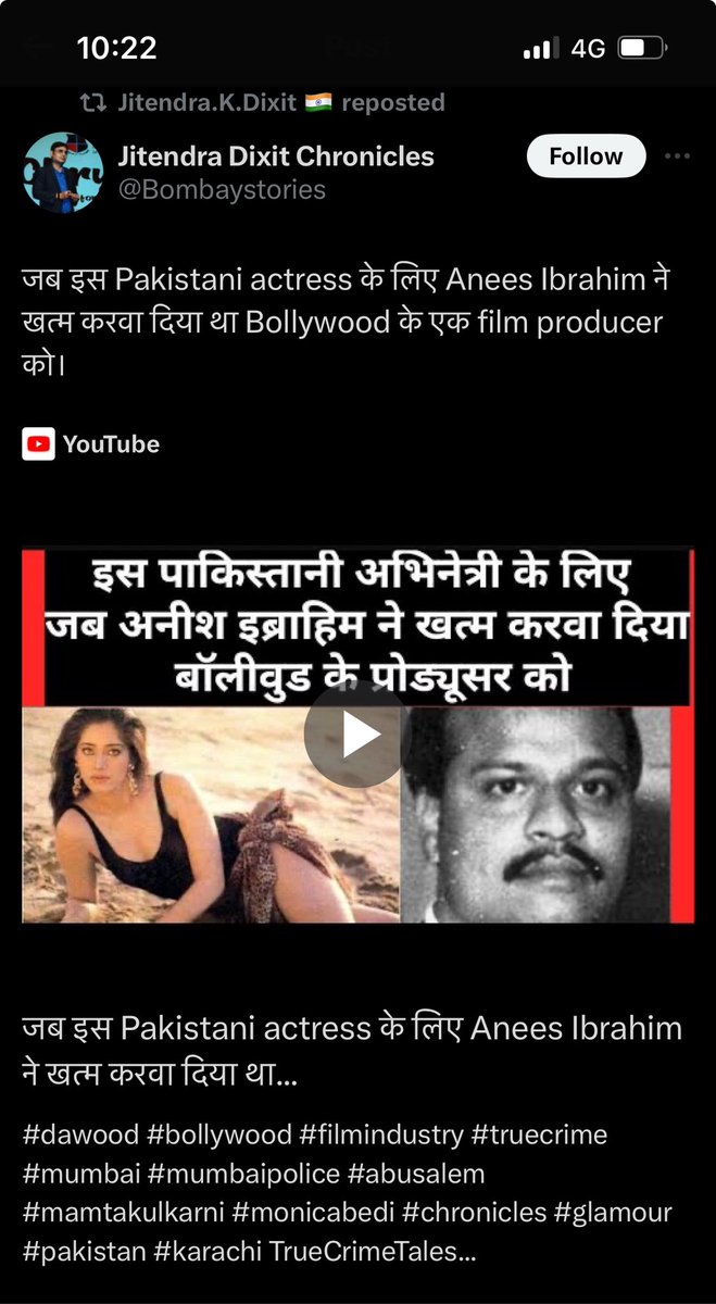 From Leena Das to Monica Bedi to Mandakini how Bollywood actress were once integral part of Mumbai underworld. Story of Anita Ayyub ( Dev Anand’s discovery ) n Producer Javed Siddiqui who was killed on order of Anis Ibrahim. cc @jitendradixit