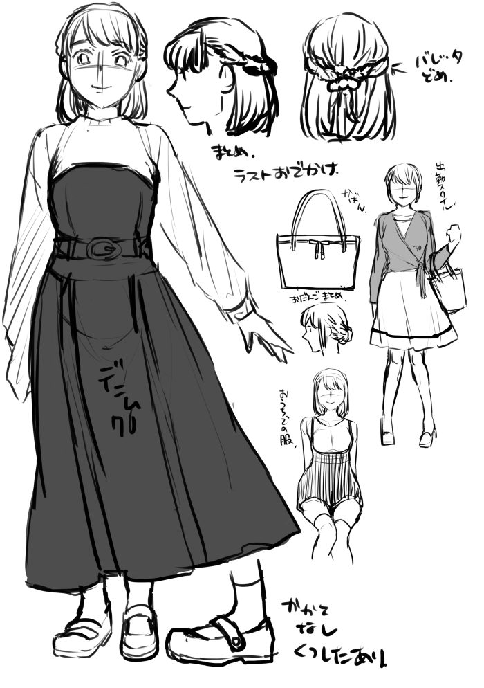 仕事ぼちぼち。 