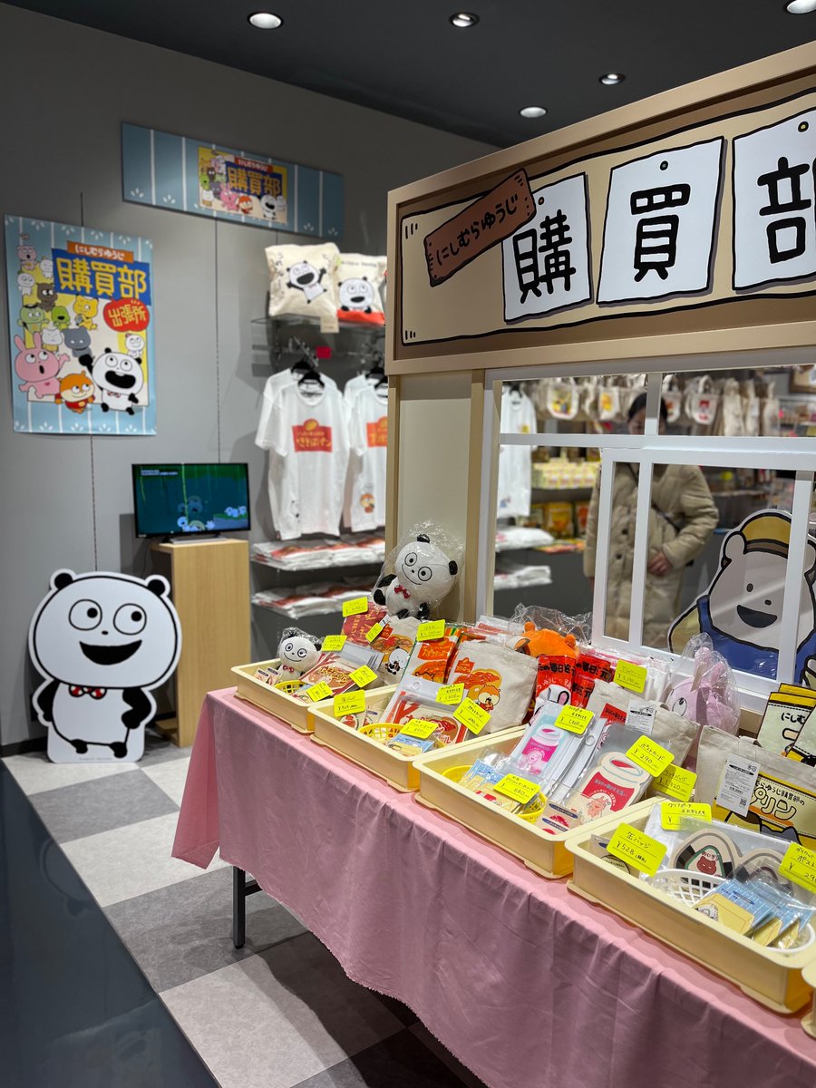 200669bell's tweet photo. 今日心斎橋PARCO購買部へ
新商品もありましたが、買ったのは
前から売ってたモノですね😆 https://t.co/IfZgKPeCRq
