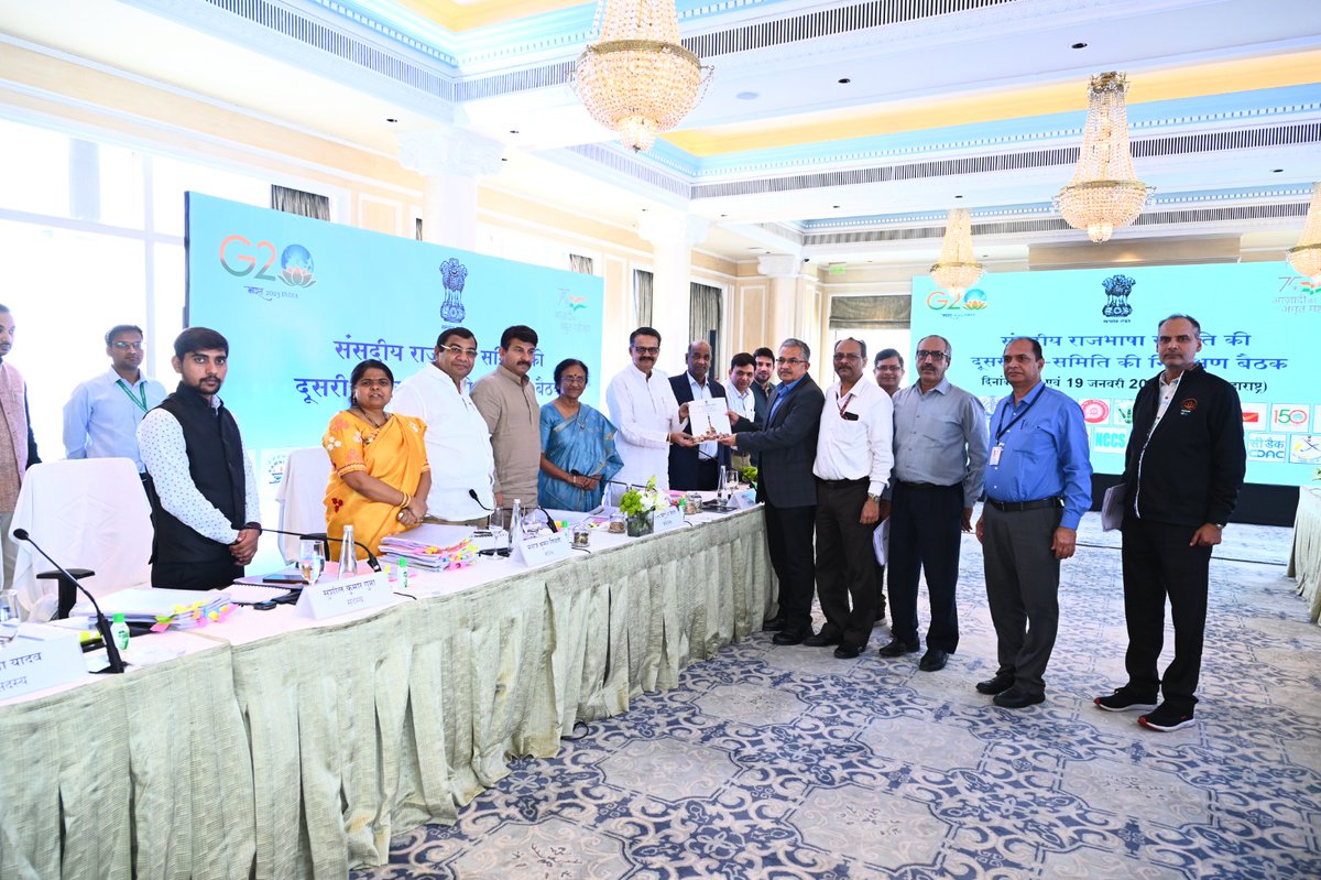 cdacindia's tweet image. संसदीय राजभाषा समिति ने दिनांक 18 जनवरी 24 को मुंबई में प्रगत संगणन विकास केंद्र (सीडैक) के साथ निरीक्षण बैठक की। 
इस दौरान समिति ने मंत्रालय एवं विभाग के वरिष्ठ अधिकारियों की उपस्थिति में हो रहे राजभाषा हिंदी के कार्यो का अवलोकन किया। 
#SecondSubCommittee #AzadikaAmritMahotsav