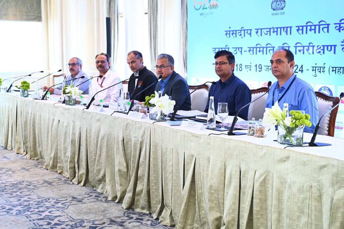 cdacindia's tweet image. संसदीय राजभाषा समिति ने दिनांक 18 जनवरी 24 को मुंबई में प्रगत संगणन विकास केंद्र (सीडैक) के साथ निरीक्षण बैठक की। 
इस दौरान समिति ने मंत्रालय एवं विभाग के वरिष्ठ अधिकारियों की उपस्थिति में हो रहे राजभाषा हिंदी के कार्यो का अवलोकन किया। 
#SecondSubCommittee #AzadikaAmritMahotsav